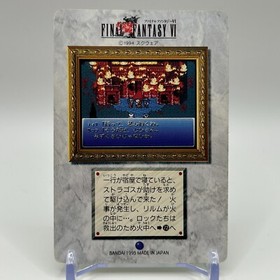 Strago Magus 58 Final Fantasy VI Card TCG  Games Famicom Collection Japan 1995
