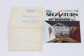 Battle Monsters CIB Reg Card Flyer SEGA Saturn SS NTSC-J Japan Import US Seller