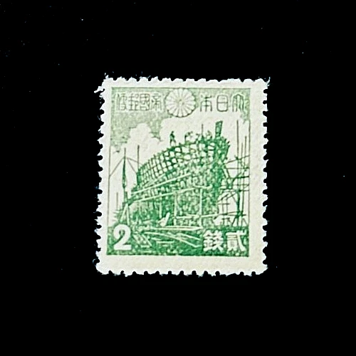 1941-1950 Year of Issue Japanese Stamps for sale | eBay