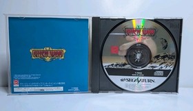 Ghen War (Sega Saturn Japanese).