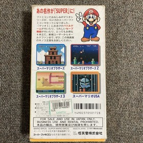 "Super Mario Collection"  Comes with box and instructions! 　Super  Famicom  SFC