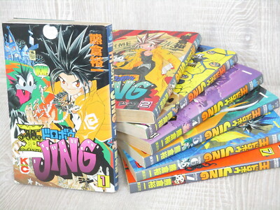 KING OF BANDIT JING Manga Comic Complete Set 1-7 YUICHI KUMAKURA