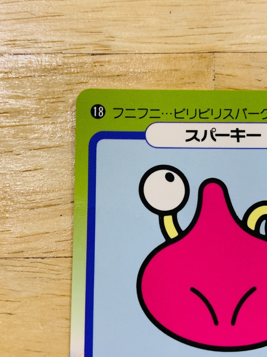 Kirby Sparky Card 1993 Nintendo CAB-5 F/S | eBay