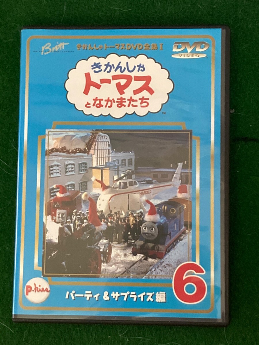 Thomas the Tank Engine DVD Complete Works I Vol.6 Party