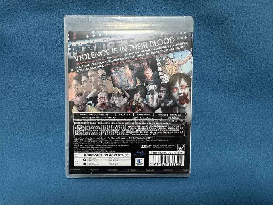Yakuza Dead Souls Sony PlayStation 3 PS3 Asia Versión Inglés ¡Nuevo!! Raro Foto 2 de 4