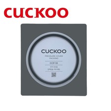 CUCKOO CRP-M1059F Genuine Double Layer Pressu...