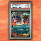 Mega Gengar ex 003/021 Mbg: Mega Starter Set Mega Gengar Ex Holo (Japanese)
