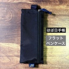 Hobonichi Techo TOOLS TOYS Flat Pen Case Black