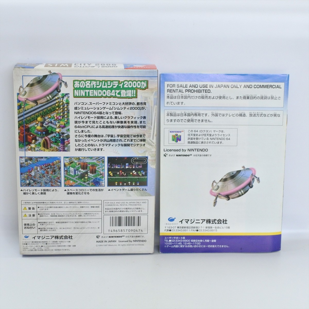 SIM CITY 2000 Nintendo 64 3201 n6 | eBay