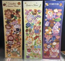 Bulk Lot Of 3 Disney Duffy And Friends Easter Sticker  Scrapbook Diary