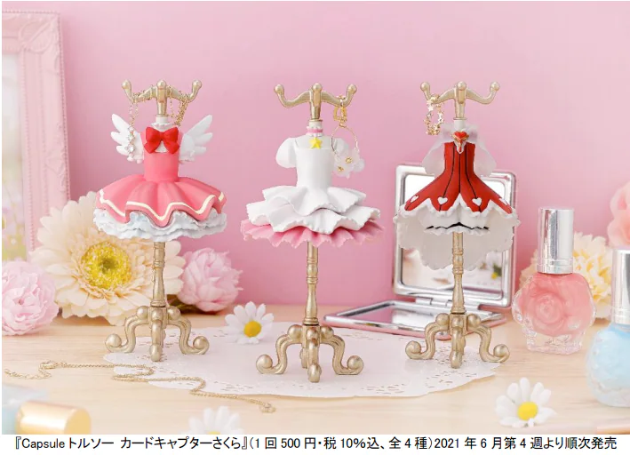 Japan Bandai Gacha Capsule Torso Cardcaptor Sakura jewelry rack holder Set  4pcs