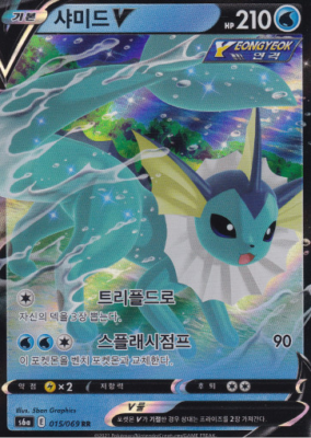 s6a] Pokemon Single Cards Eevee Heroes Korean V & Vmax (RR & RRR) Mint |  eBay