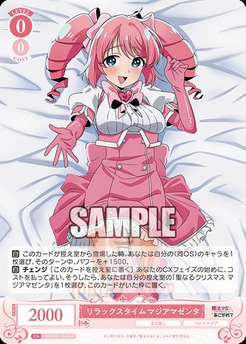 Weiss Schwarz Rose Gushing over Magical Girls OS02/R02 ALL CARDS JAP PREORDER - Picture 159 of 239