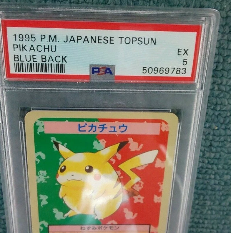 Pikachu 1995 Topsun Values - MAVIN