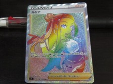 pokemon tcg surging sparks chase cards Amazon.com: Pokemon TCG Surging Spark  Single Booster Pack  Pack Art May  Vary : Toys & Games