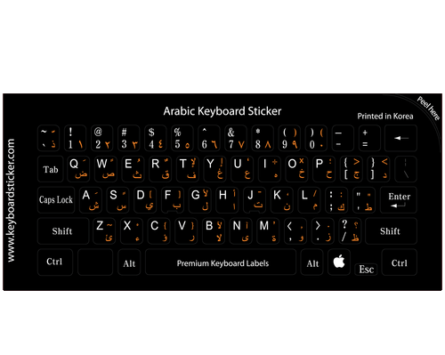 Arabic keyboard sticker with white and orange lettering.50pcs DEAL!!!! - 第 2/2 張圖片