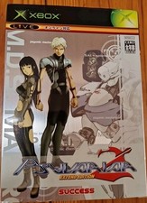 Psyvariar 2: Extend Edition (Xbox, NTSC-J, Ja...
