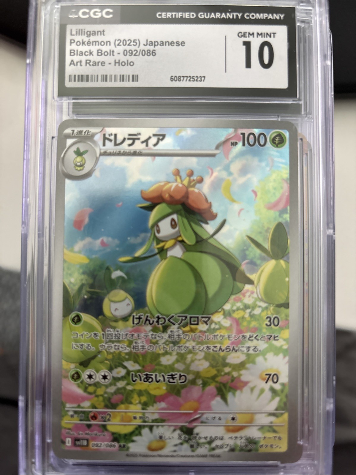 CGC 10 Lilligant 092/086 AR Art Rare Black Bolt sv11B Pokemon Card