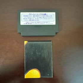 Batman Famicom Sunsoft 1989 Complete Box Manual Japan