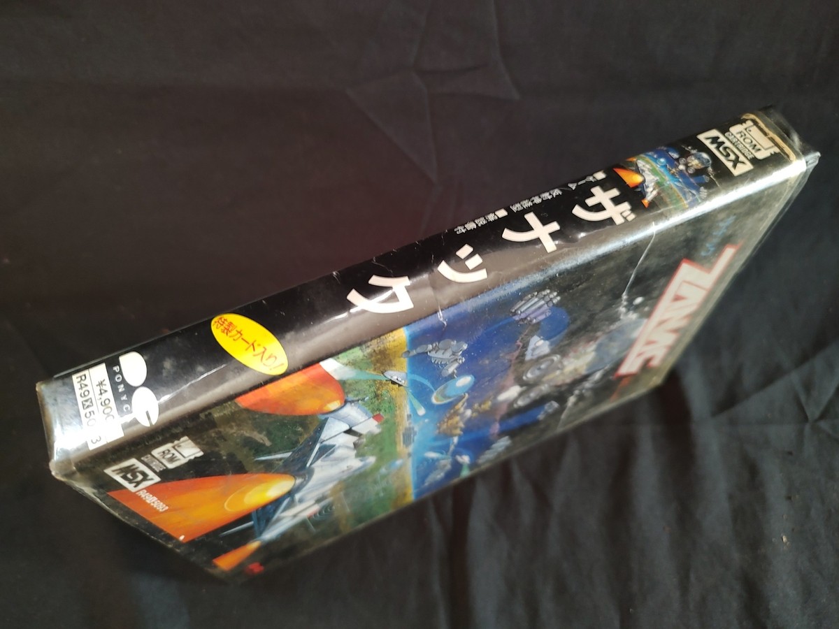 ZANAC A.I. MSX MSX2 Game cartridge w/Manual and Box set