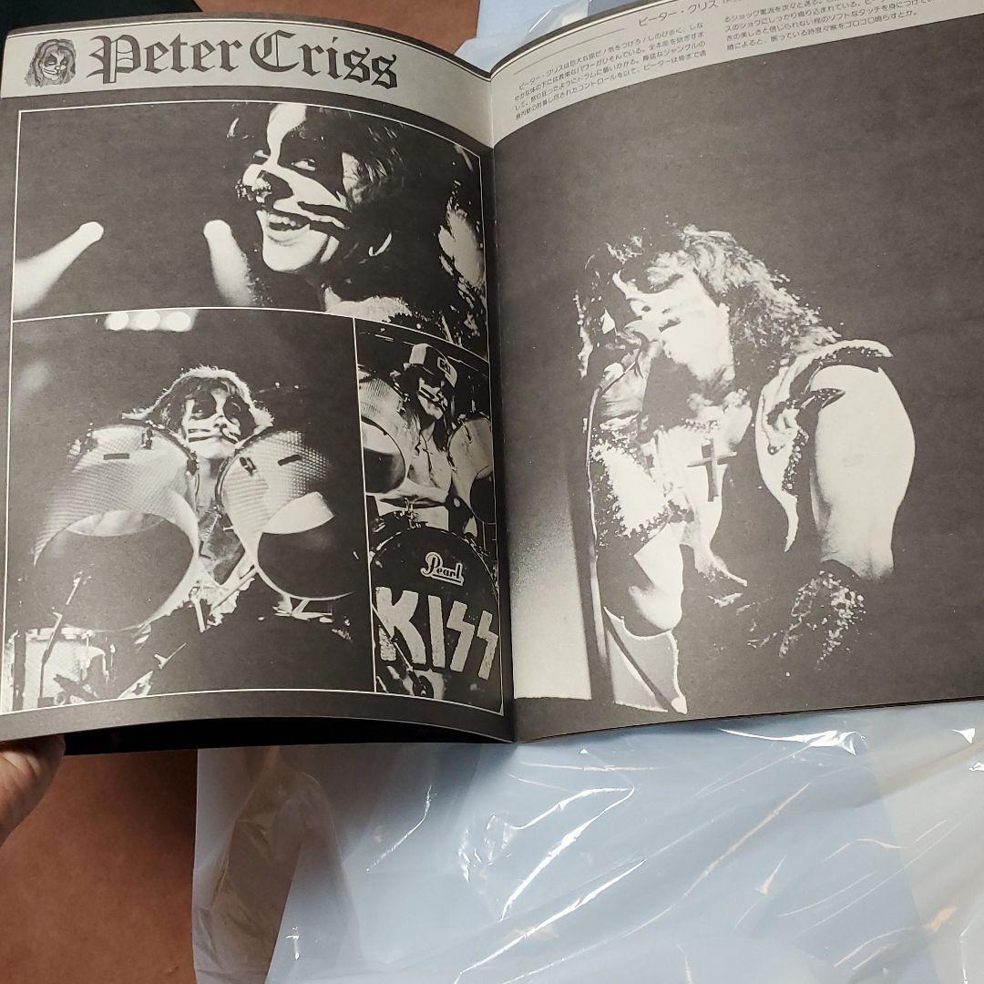 KISS First JAPAN TOUR 1977 Book PROGRAM Vintage Japan Import | eBay