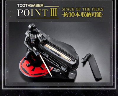 STAR WARS DARTH VADER TOOTHSABER BANDAI JAPAN NEW | eBay