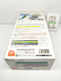 Dreamcast Fishing Rod Controller HKT-8700 Box w/Box Language Japanese 0213A