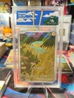 CA 9.5 MINT+ DYNAVOLT 196/182 EV10 POKÉMON FRANCAIS COLLECT AURA
