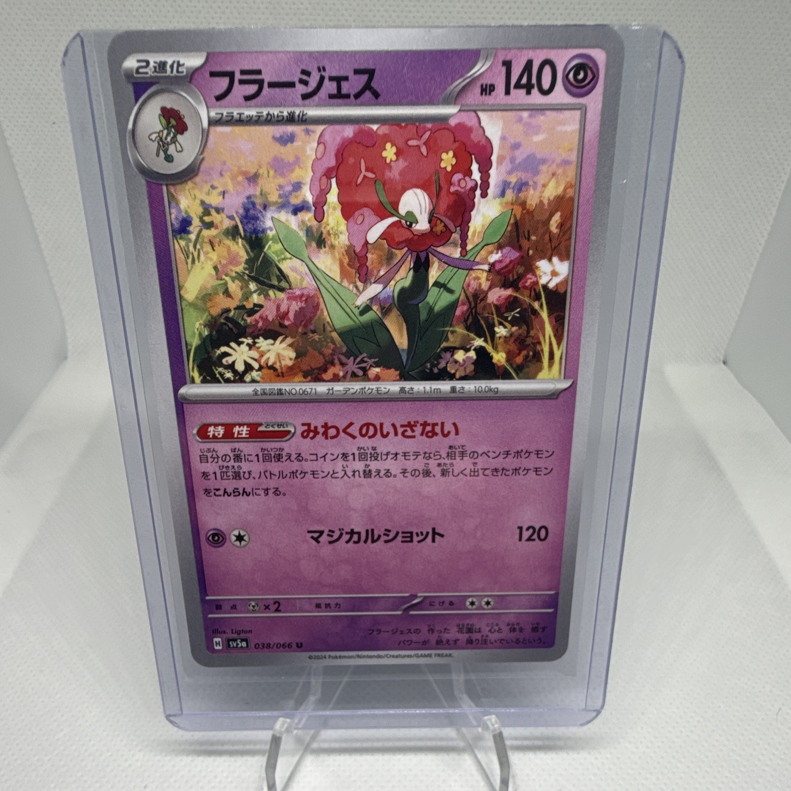Pokémon TCG Florges 038/066 Sv5a Crimson Haze Holo JP HP140