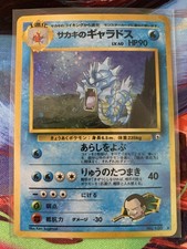 Giovanni's Gyarados Challenge from the Darkness Holo (Japanese