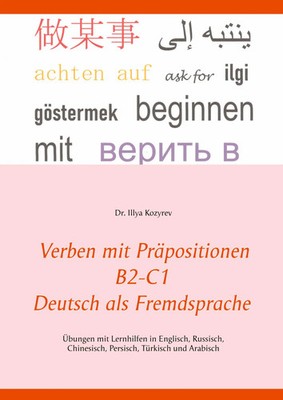 Verben mit Präpositionen B2-C1 Deutsch als Fremdsprache | Illya Kozyrev | Buch