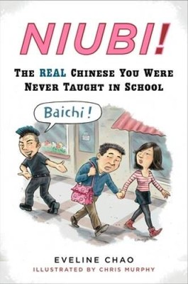 Niubi!: The Real Chinese You Were Never Taught in School - Paperback - GOOD