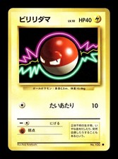 [NM-] Voltorb Japanese Base Set 100  Pokemon 1996 J