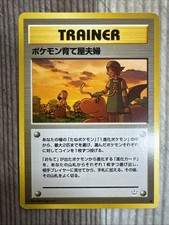 Pokemon Card Trainer - Pokemon Breeder Fields - Neo Revelation Japanese LP