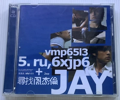 Music CDs Jay Chou for sale | eBay