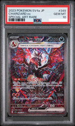 Charizard ex Special Art Rare 349/190 Shiny Treasure ex Japanese