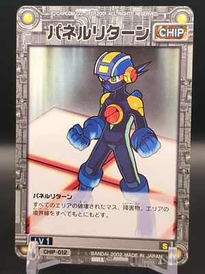 Repair #CHIP-012 Mega Man EXE Battle Network Card ROCK Bandai 2001-03 Japan