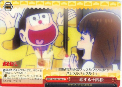 Mr. Osomatsu Trading Card Weiss Schwarz OMS/S41-100 CC Jyushimatsu / Kanajo