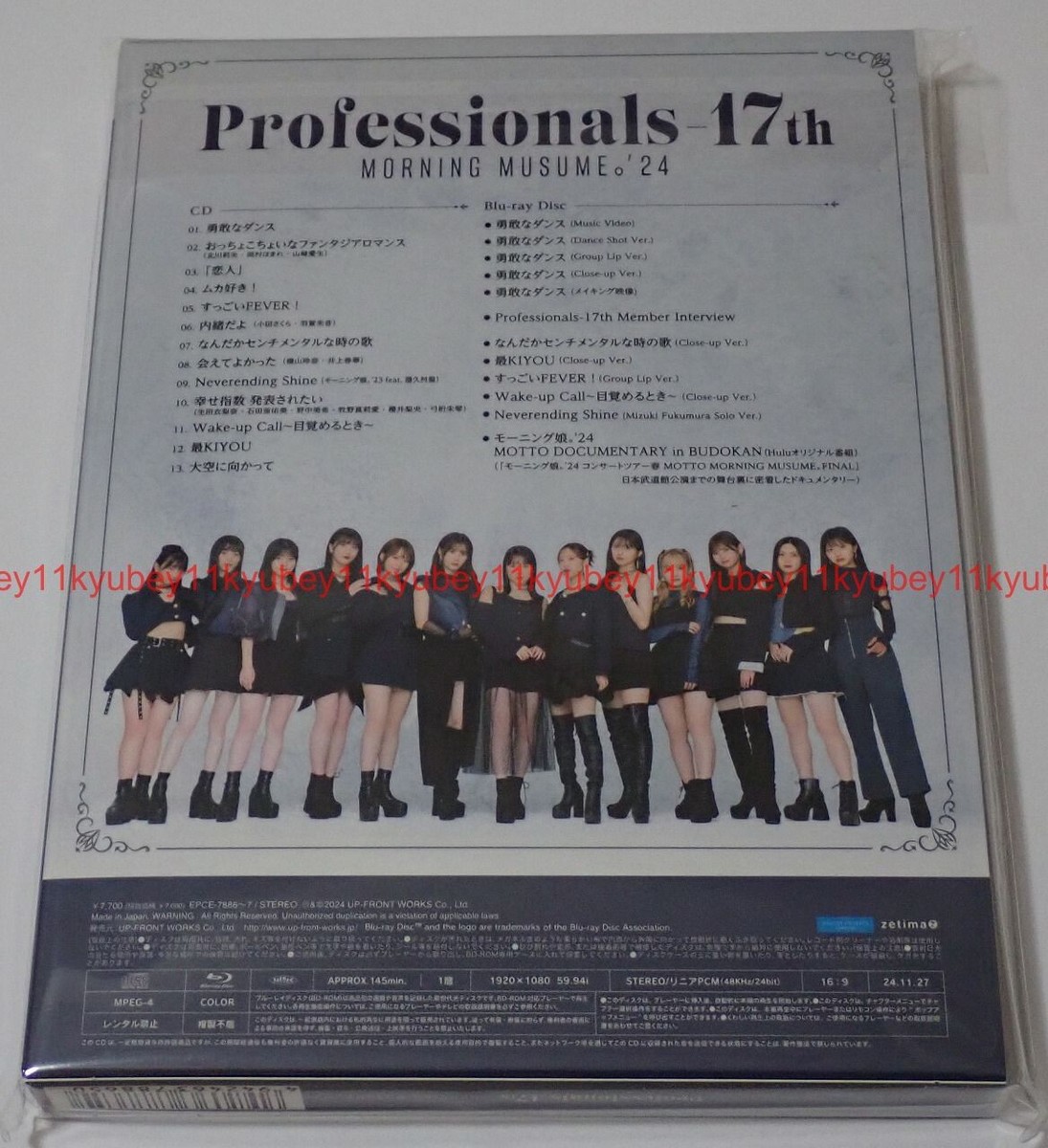 Morning Musume '24 Professionals-17th Limited Edition CD Blu-ray
