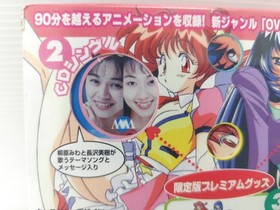 Vhtf Sega Saturn Panic-Chan Ss SEGA Game JPN Limited Edition Rare Video Game Mod