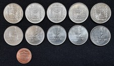 10 Old Israeli 1/2 Lira Coins – Antique symbol Menorah & Olive Branches - AU