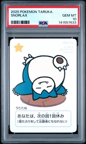 2025 POKEMON TARUKA SNORLAX PSA 10