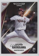 2023 BBM Icons Samurai Takahisa Hayakawa #12 0b7o