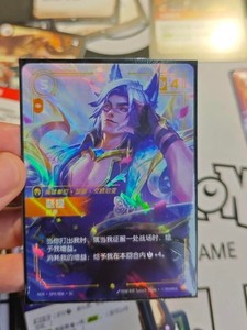 Sett Brawler Riftbound | eBay
