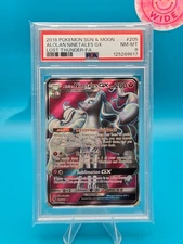 PSA 8 - 2018 POKEMON SUN & MOON LOST THUNDER 205 FULL ART/ALOLAN NINETALES GX
