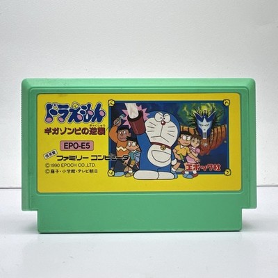 Doraemon: Giga Zombie Strikes Back Famicom G1