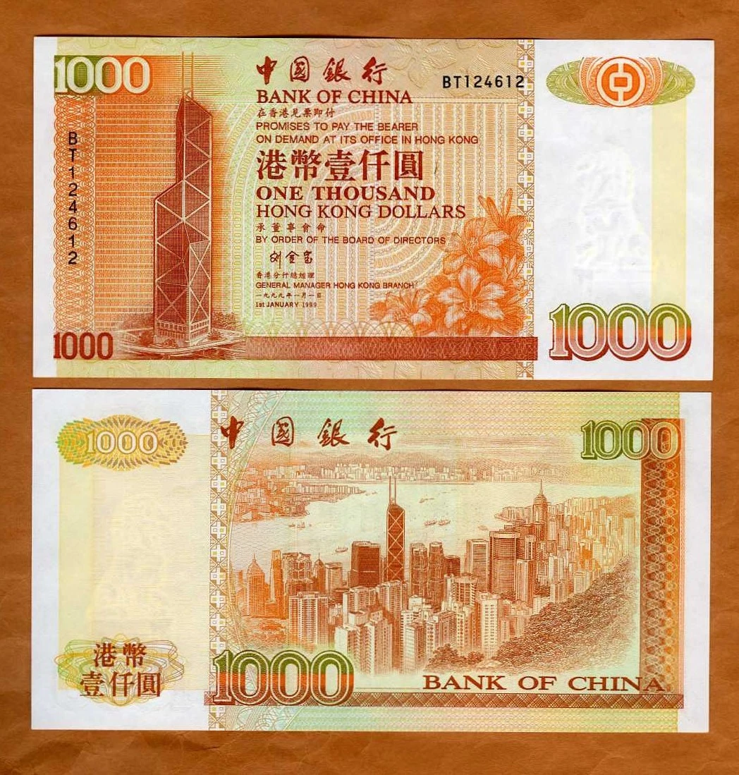 1999 Hong Kong Paper Money for sale | eBay