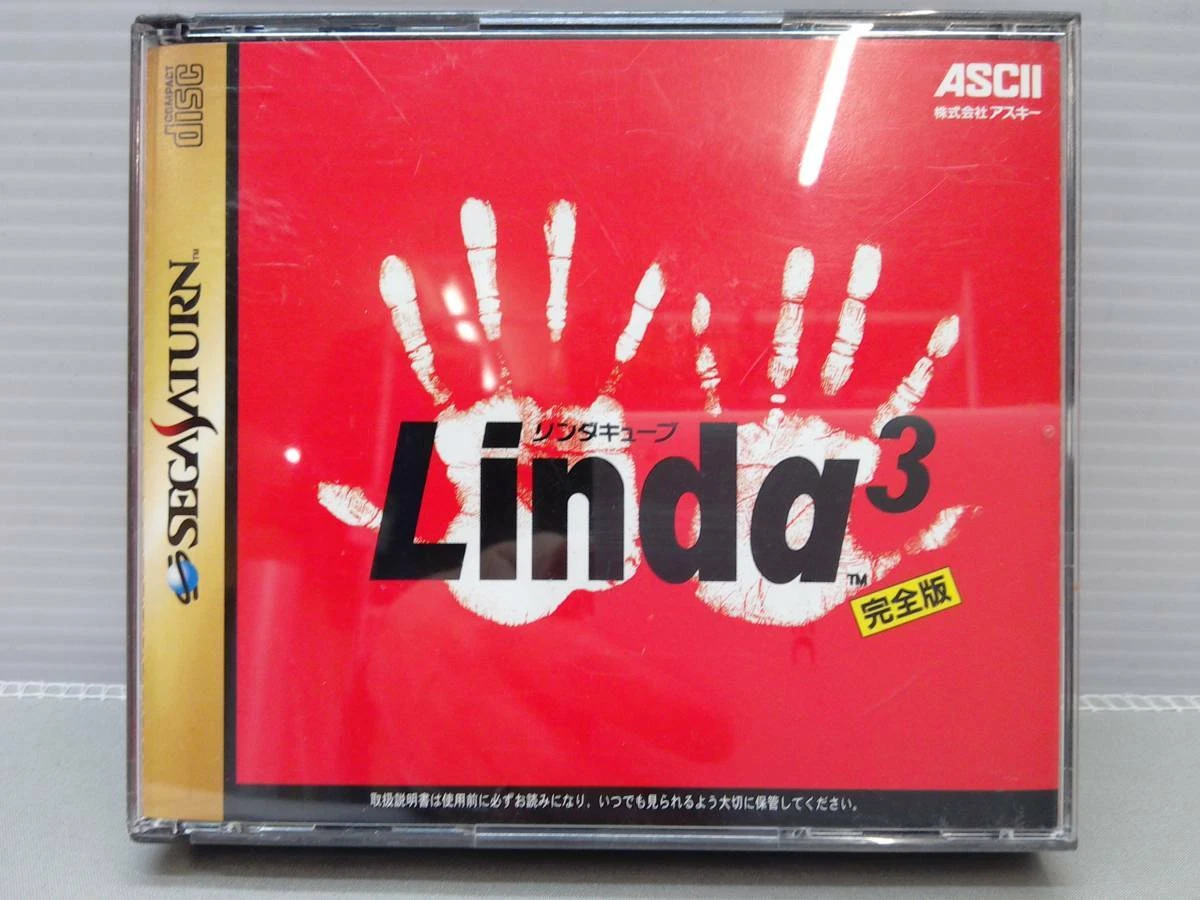 Sega Saturn LINDA CUBE 3 Kanzenban Game ss JAPAN