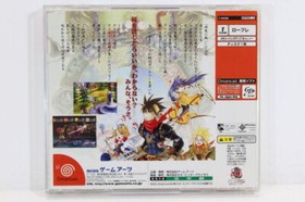 Grandia II 2 Limited Edition SEGA Dreamcast DC Japan Import US Seller DC861 READ