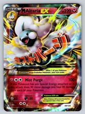 M Altaria EX 69/124 Holo EX Rare Fates Collide Pokemon Lightly Played on eBay